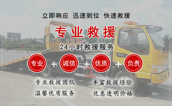 钟祥汽车送柴油 钟祥汽车送柴油