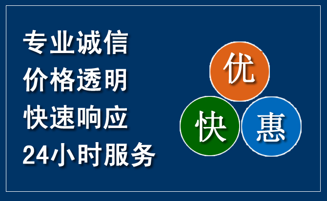 钟祥汽车救援送柴油
