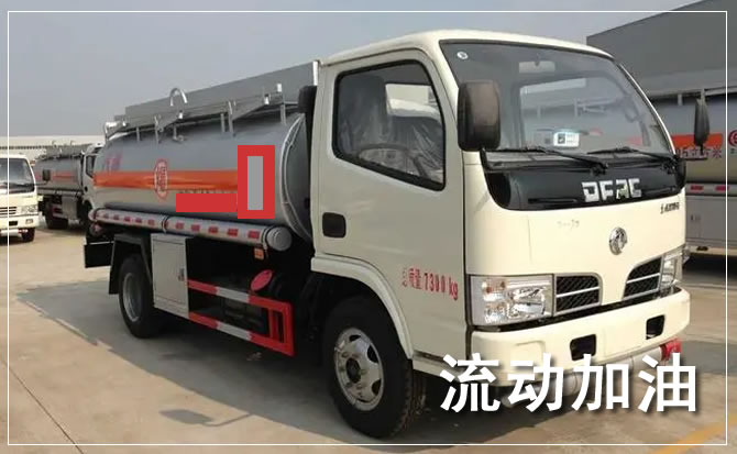 钟祥道路救援汽车送机油