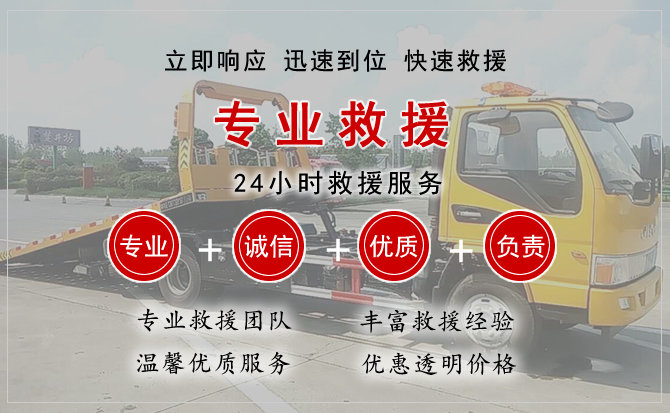 钟祥汽车中途送油救援电话 钟祥汽车中途送油救援电话